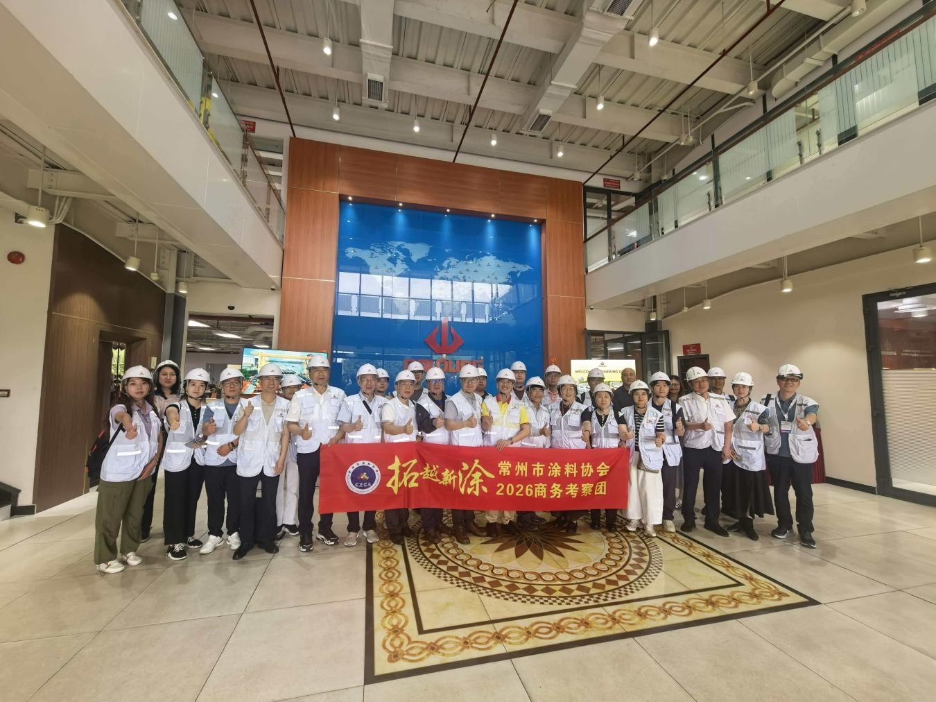 乘風出海 聚力共贏 - 常州市涂料協會越南深度商務考察之旅圓滿收官